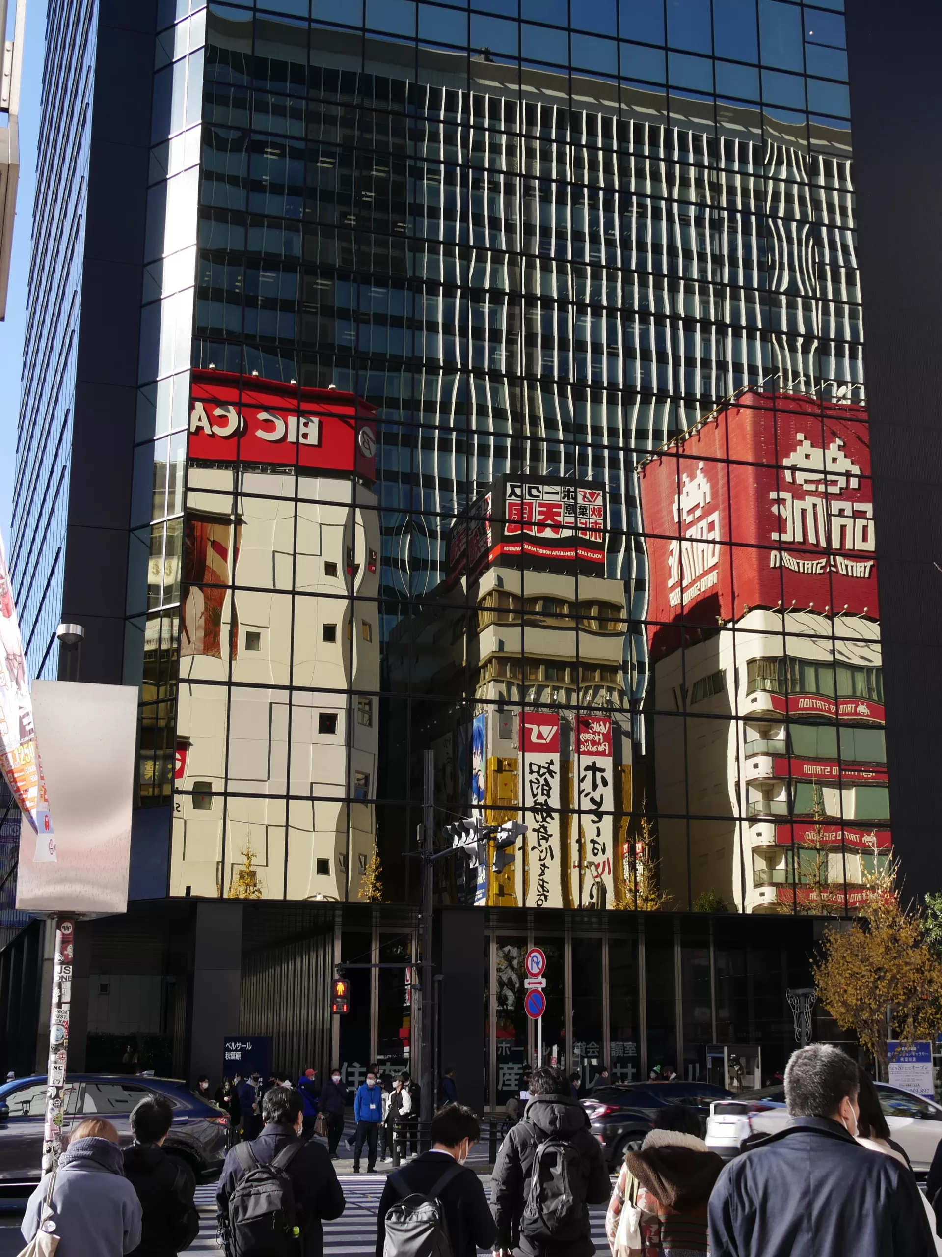 Akihabara - What you can see and must visit here - Japonsko bez cestovky