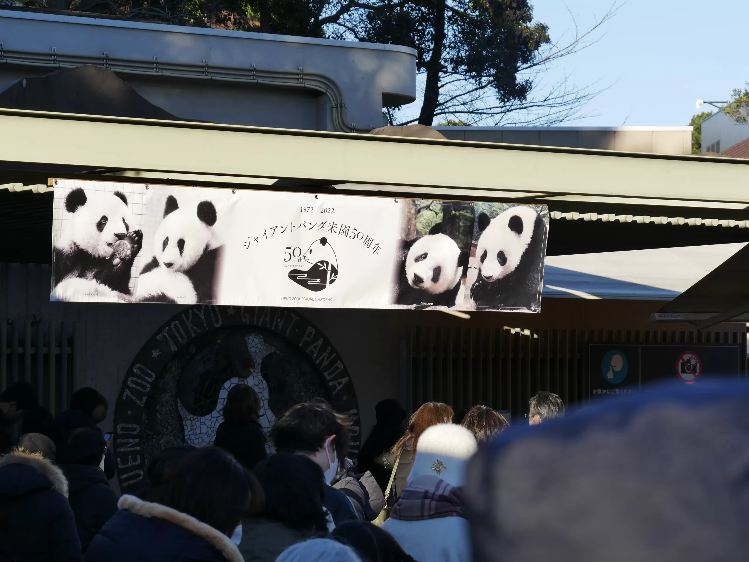 Ueno Zoo – nejstarší zoologická zahrada v Tokiu a domov slavných pand - Japonsko bez cestovky