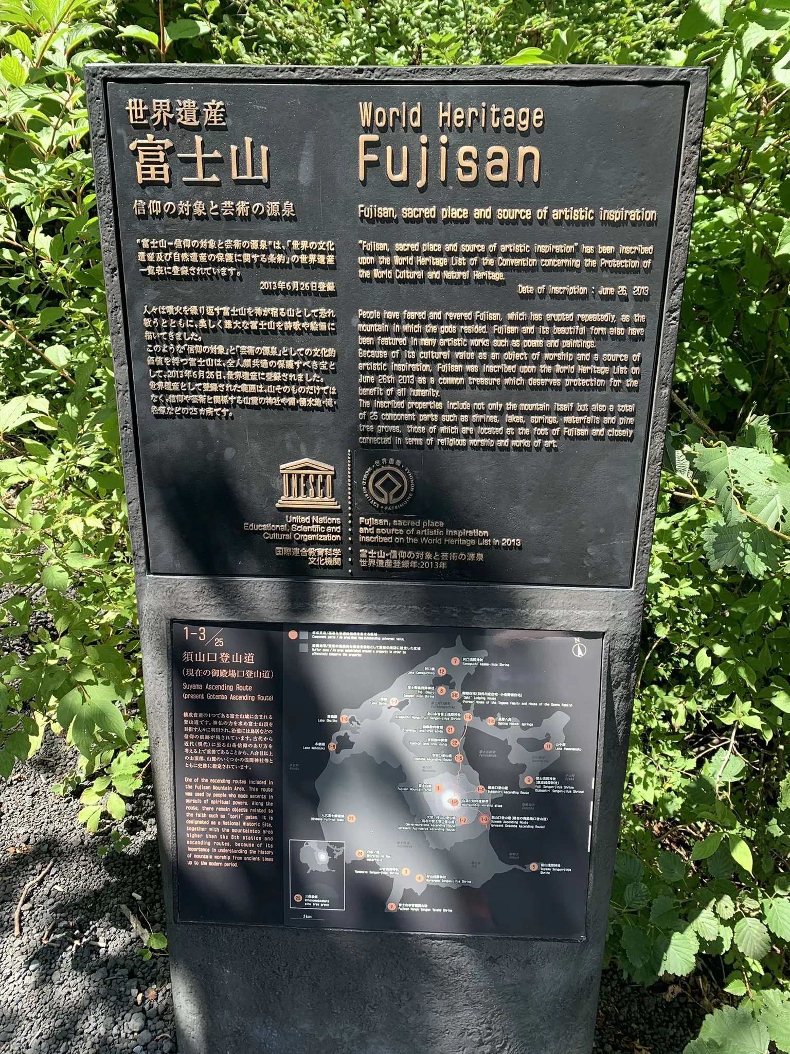 Jak jsem zdolal horu Fuji v Japonsku (trasou Gotemba trail) - Japonsko bez cestovky