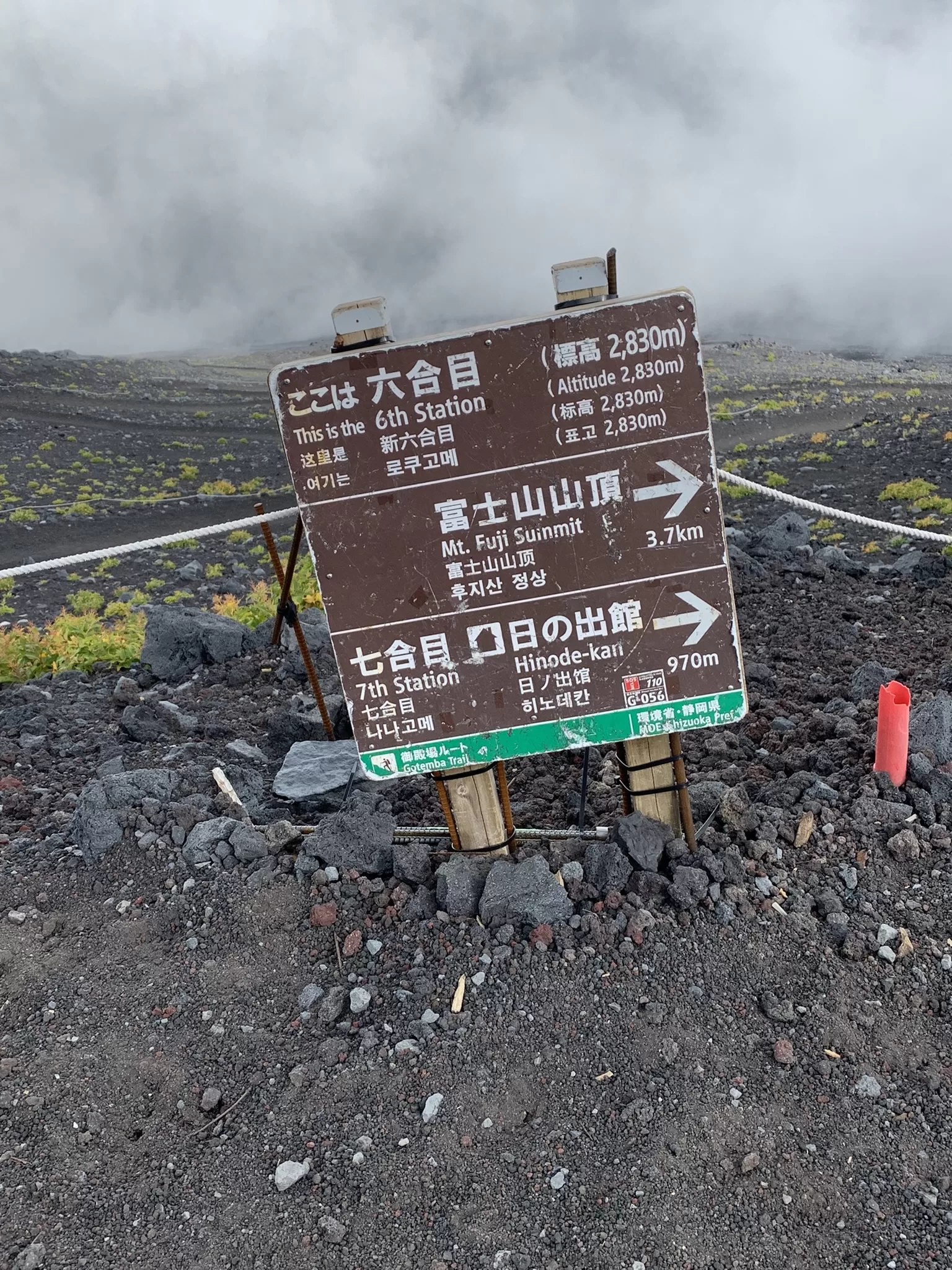 Jak jsem zdolal horu Fuji v Japonsku (trasou Gotemba trail) - Japonsko bez cestovky