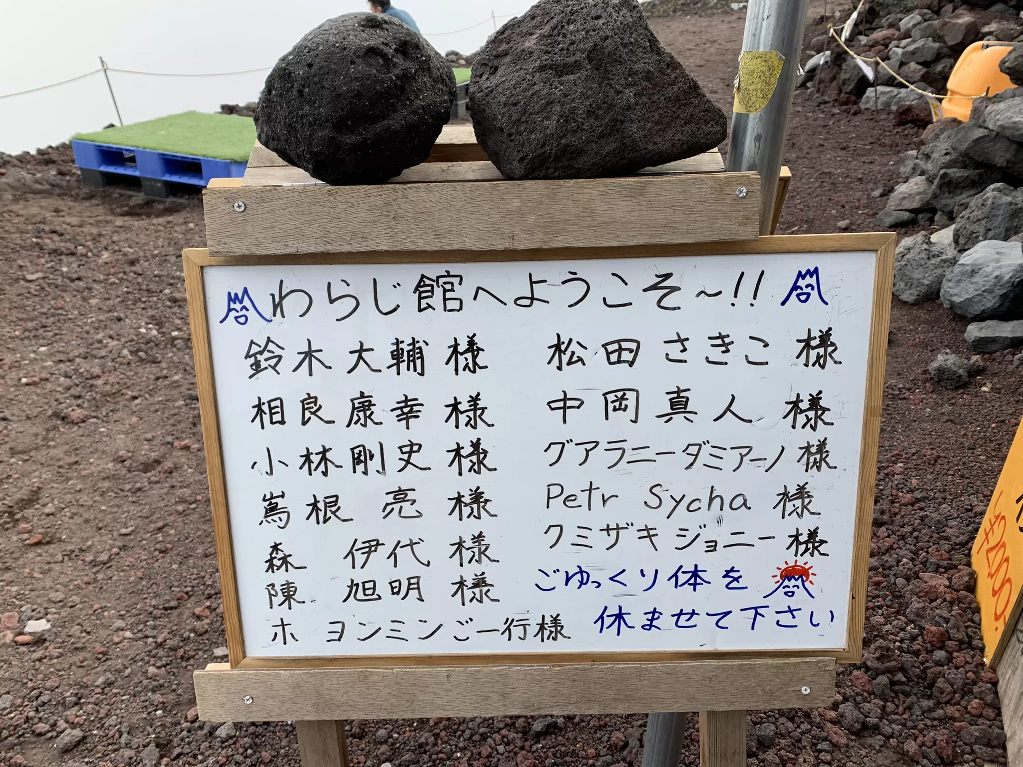 Jak jsem zdolal horu Fuji v Japonsku (trasou Gotemba trail) - Japonsko bez cestovky