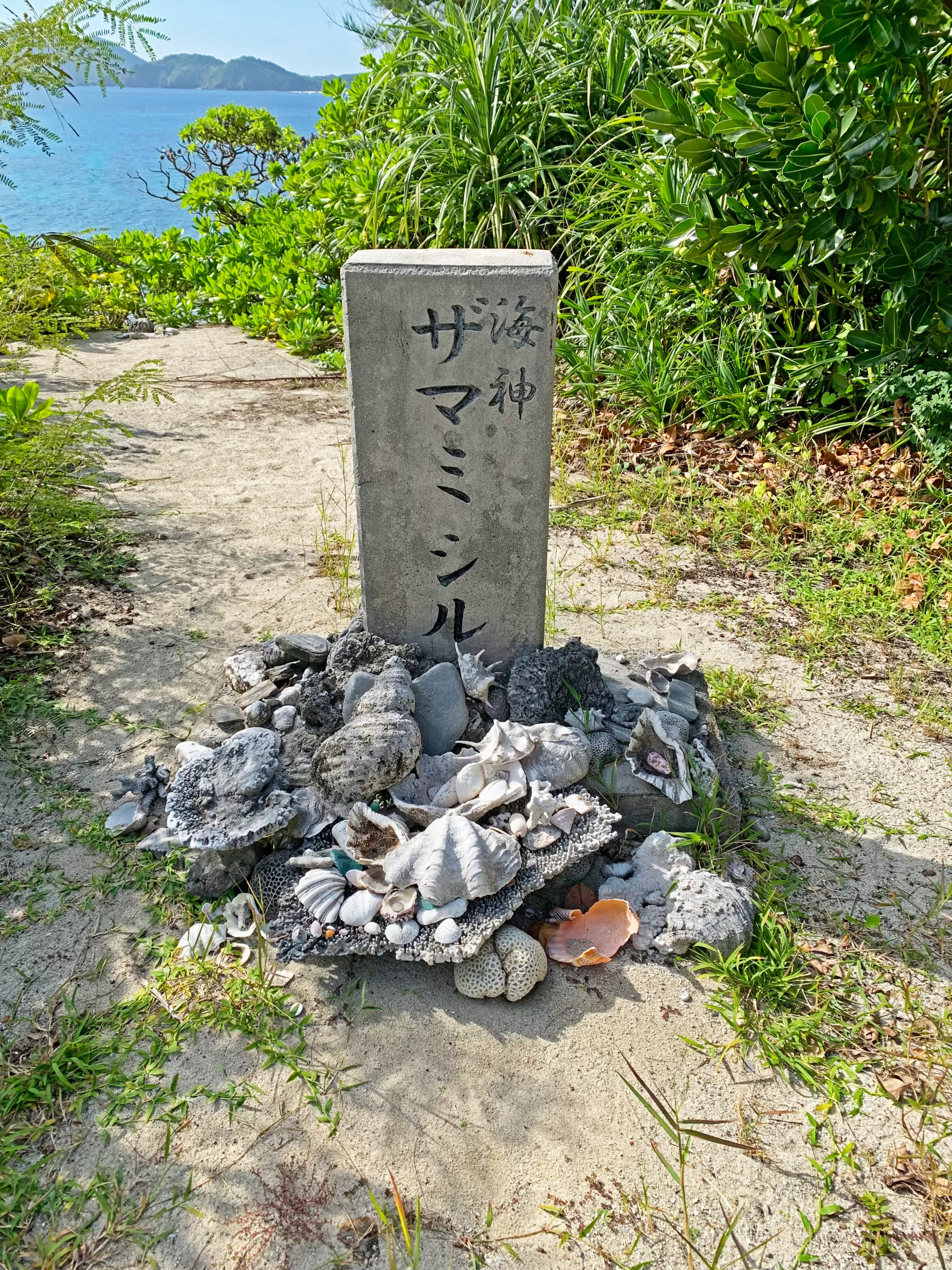 Tip na báječný výlet lodí na ostrov Zamami nedaleko Okinawy - Japonsko bez cestovky