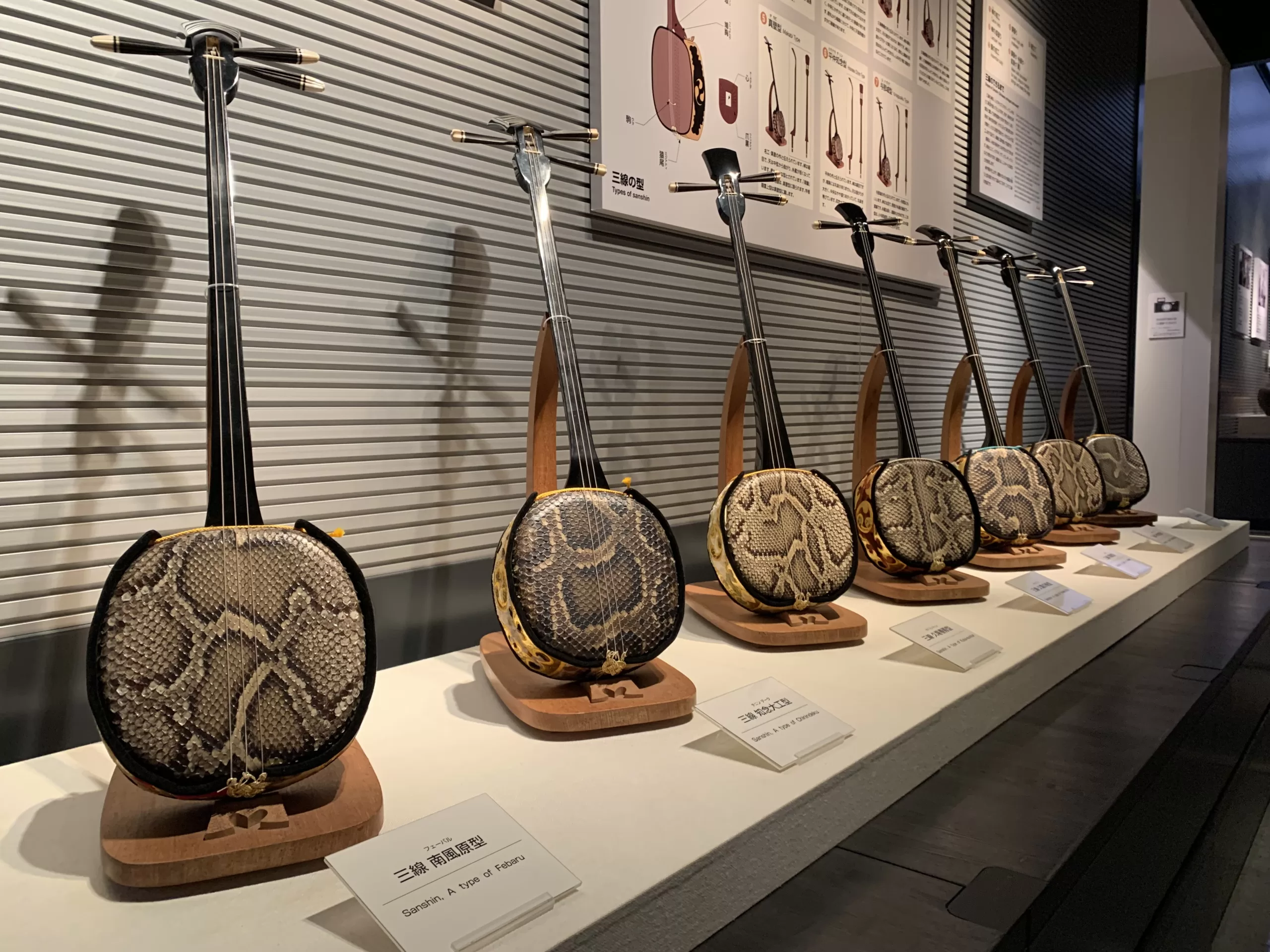 Prefectural Museum & Art Museum na Okinawě - Japonsko bez cestovky