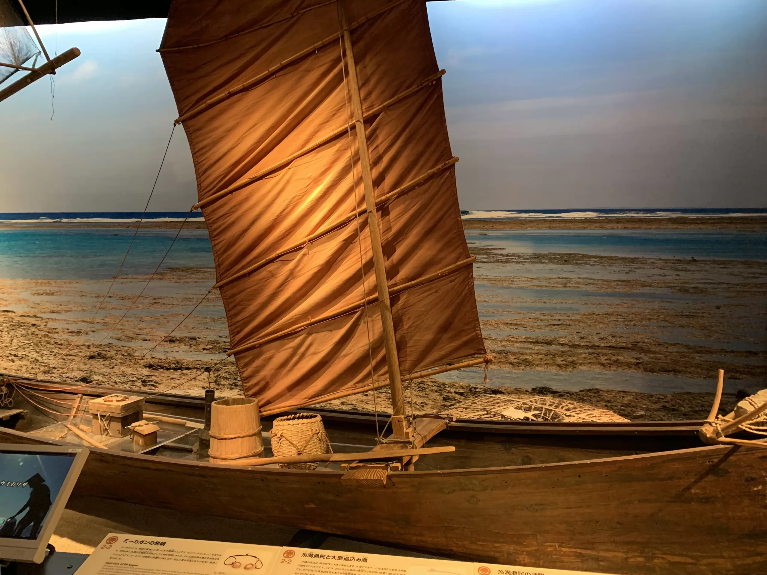 Prefectural Museum & Art Museum na Okinawě - Japonsko bez cestovky