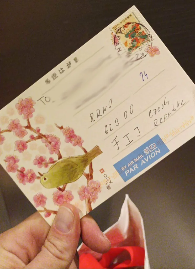 Jak poslat pohled z Japonska do Česka: známky, adresa a praktické FAQ - Japonsko bez cestovky Jak poslat pohled z Japonska do Česka: známky, adresa a praktické FAQ - Japonsko bez cestovky
